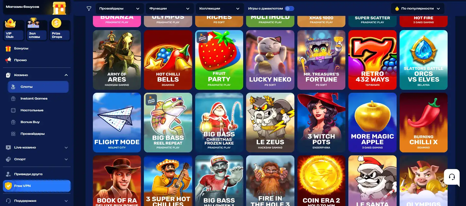 Сертификат безопасности и лицензия казино Бц Гейм