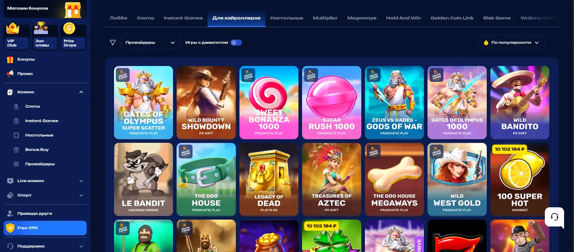 Игровой интерфейс слотов в казино Бц Гейм на большом экране